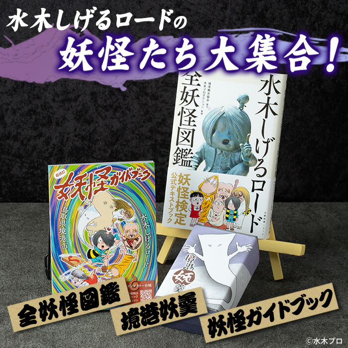 楽天市場】【ふるさと納税】＜数量限定＞目玉おやじ水(350ml×24
