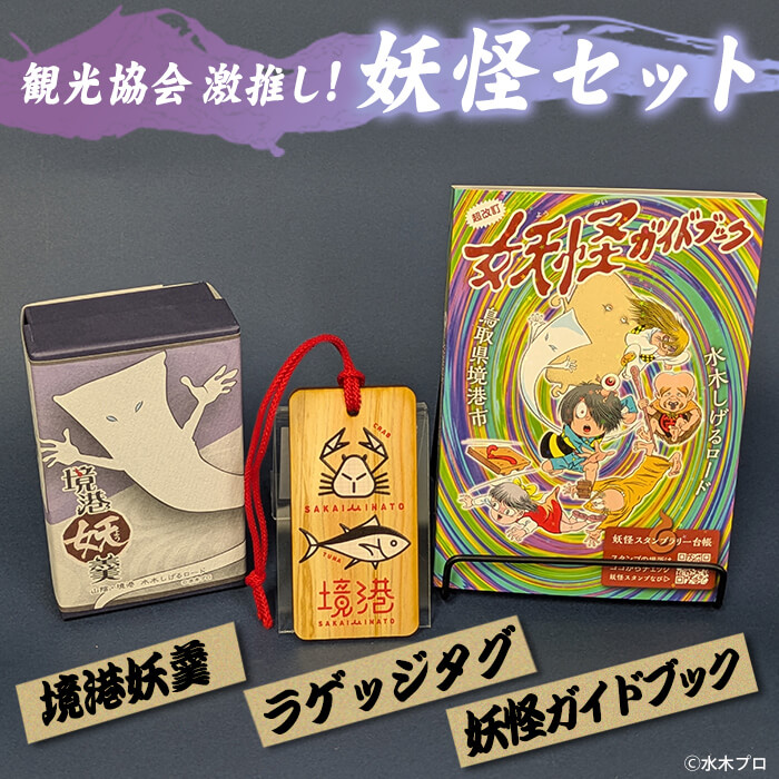 本日大幅値下げ！　目玉おやじ 楽天市場】【ふるさと納税】＜数量限定＞目玉おやじ水(350ml×24