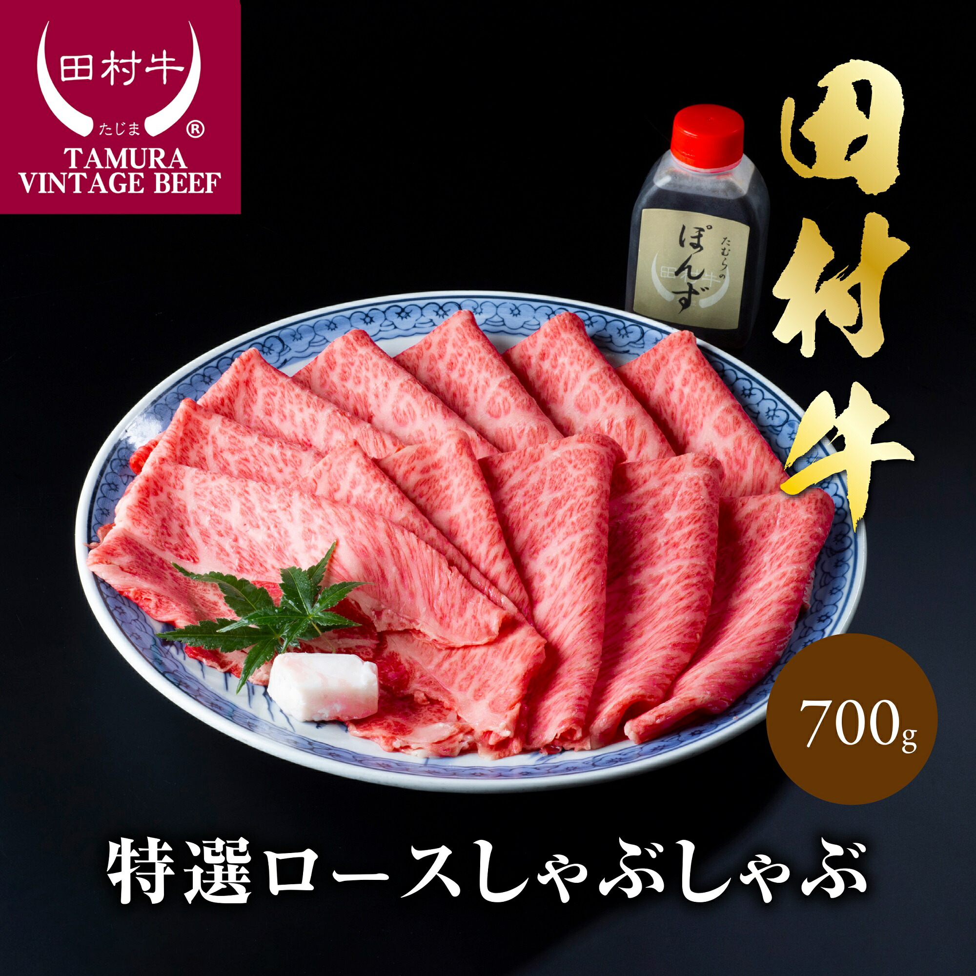 楽天市場】【ふるさと納税】田村牛 上すき焼き肉 400g|鳥取県 楽天市場】【ふるさと納税】田村牛 上すき焼き肉 400g|鳥取県