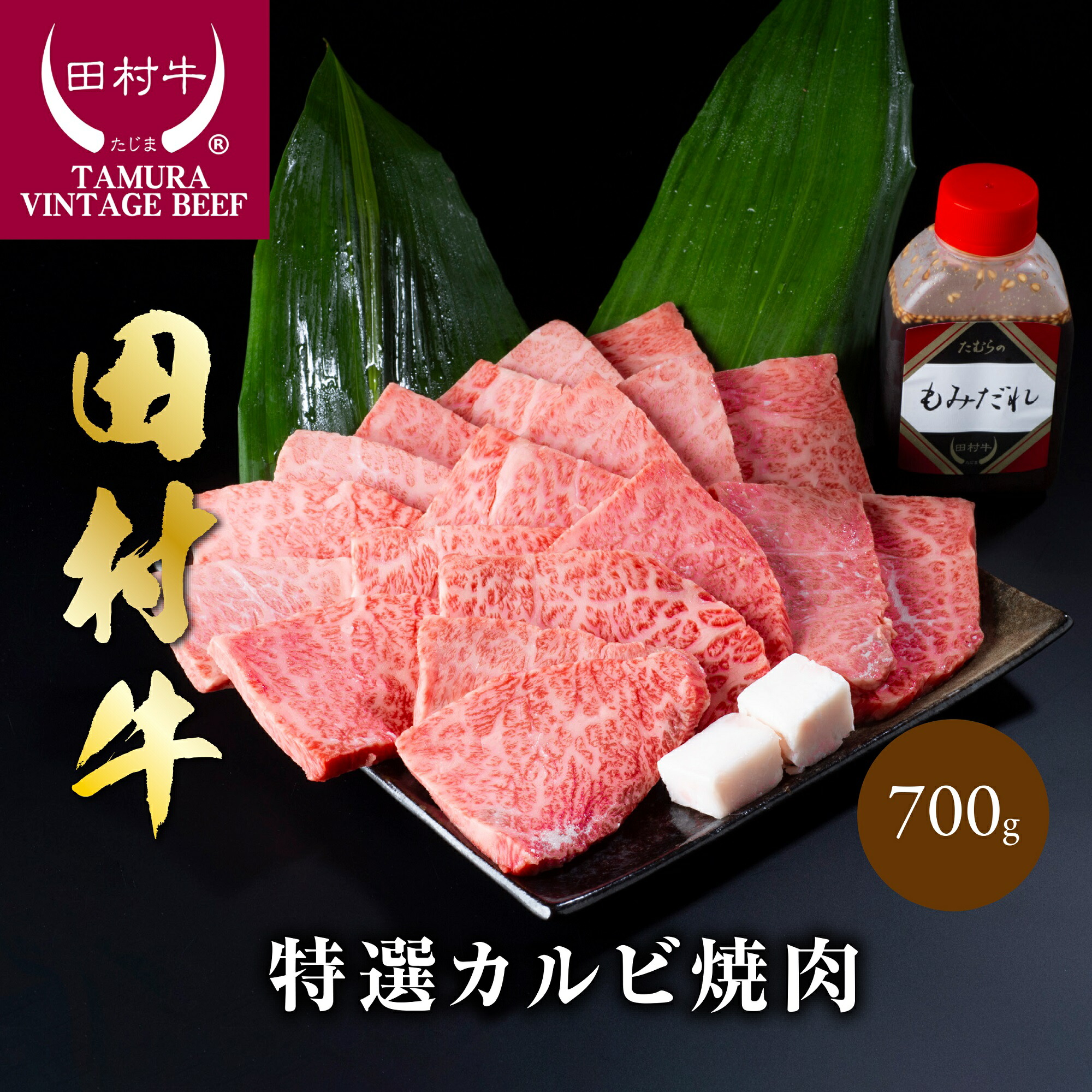 楽天市場】【ふるさと納税】田村牛 上すき焼き肉 400g|鳥取県 楽天市場】【ふるさと納税】田村牛 上すき焼き肉 400g|鳥取県