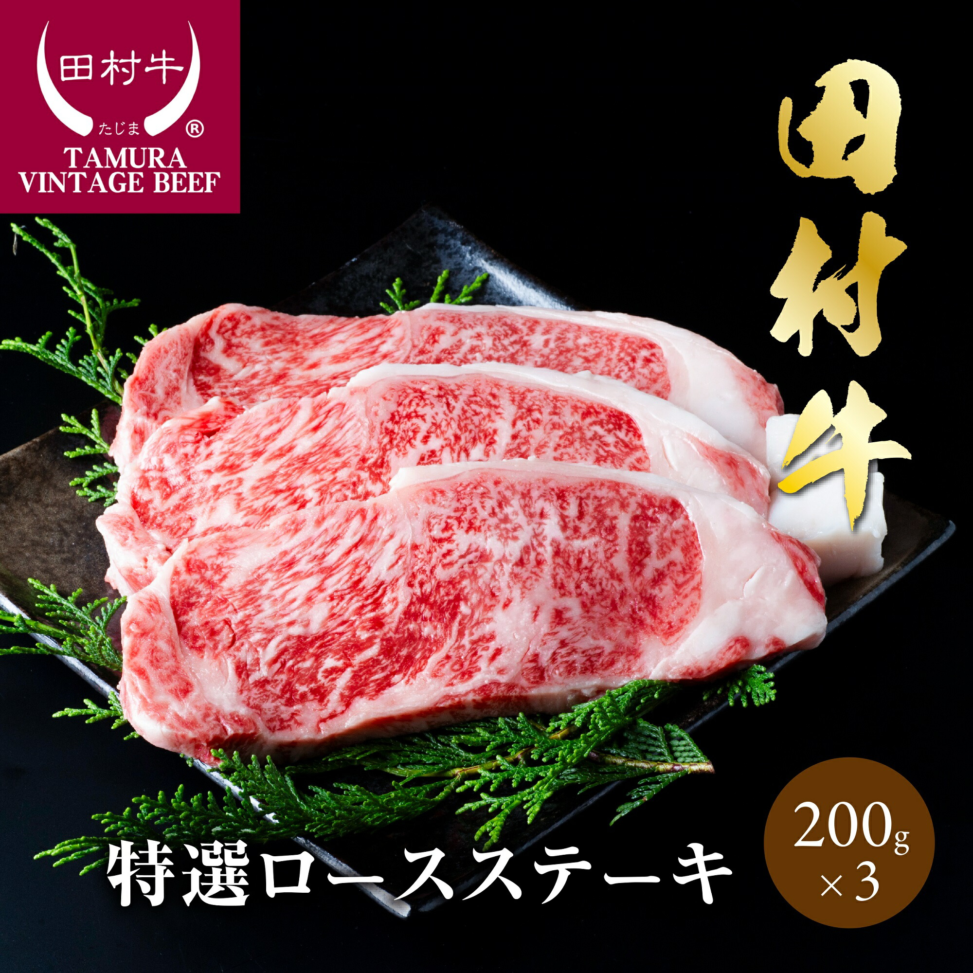 国産牛 赤身が美味しい！段戸山高原牛 モモブロック500g（250g×2）ブロック