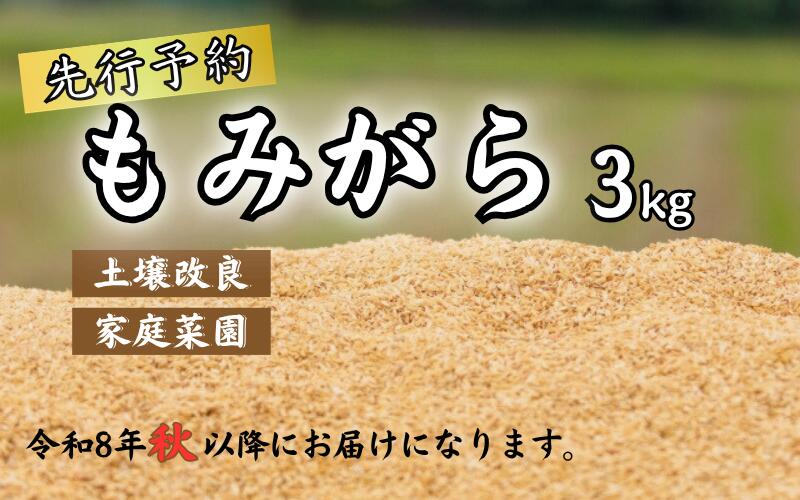 鳥取の梨～特集～