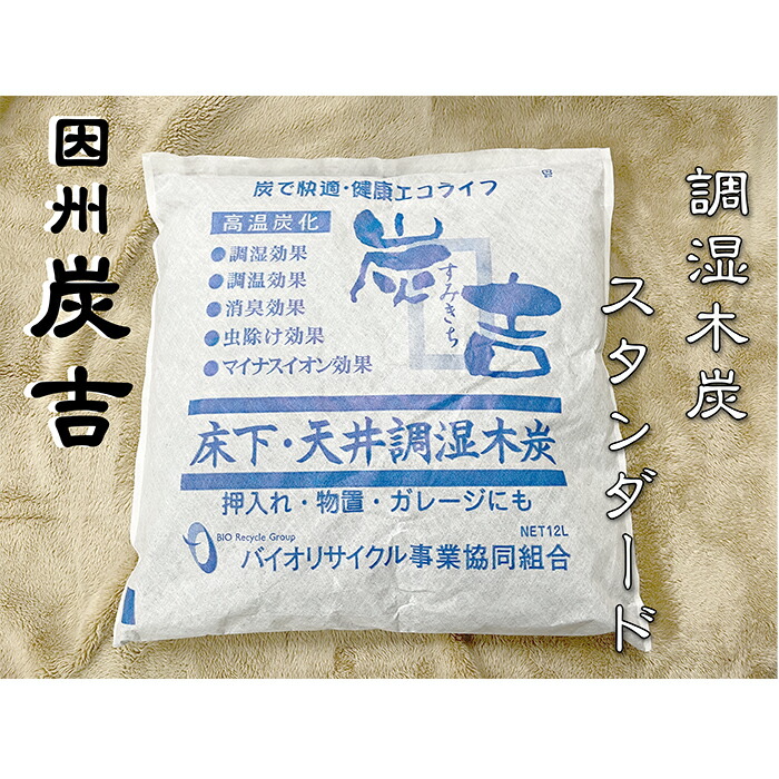 鳥取の梨～特集～