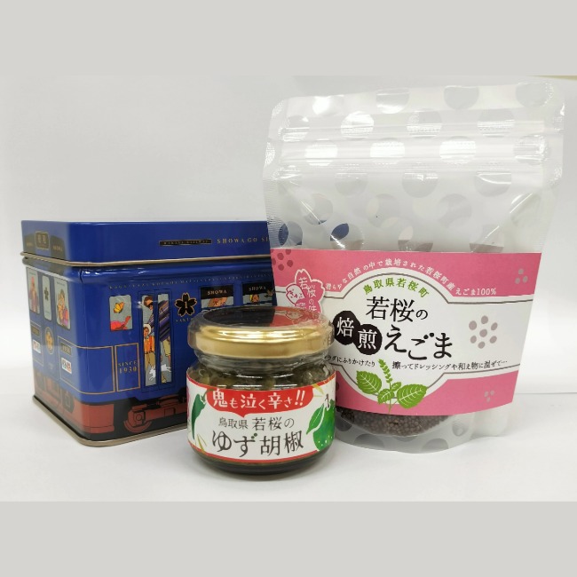 【ふるさと納税】ゆず胡椒1本　焙煎えごま（実）1袋　セット（若桜鉄道　列車缶セット） [255]