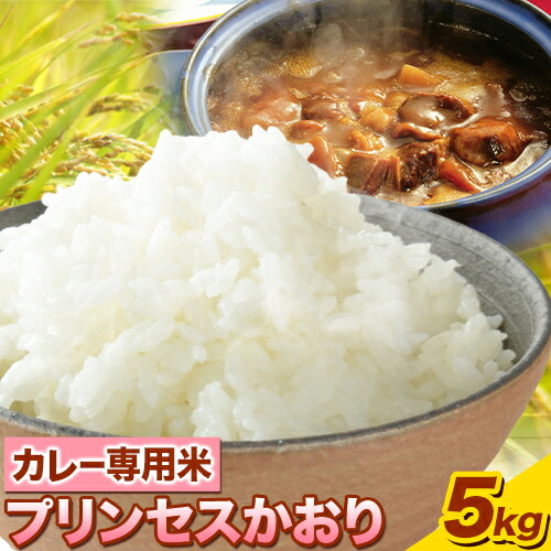 楽天市場】【10%OFF 楽天スーパーSALE限定】 米 [田中農場] 鳥取県産