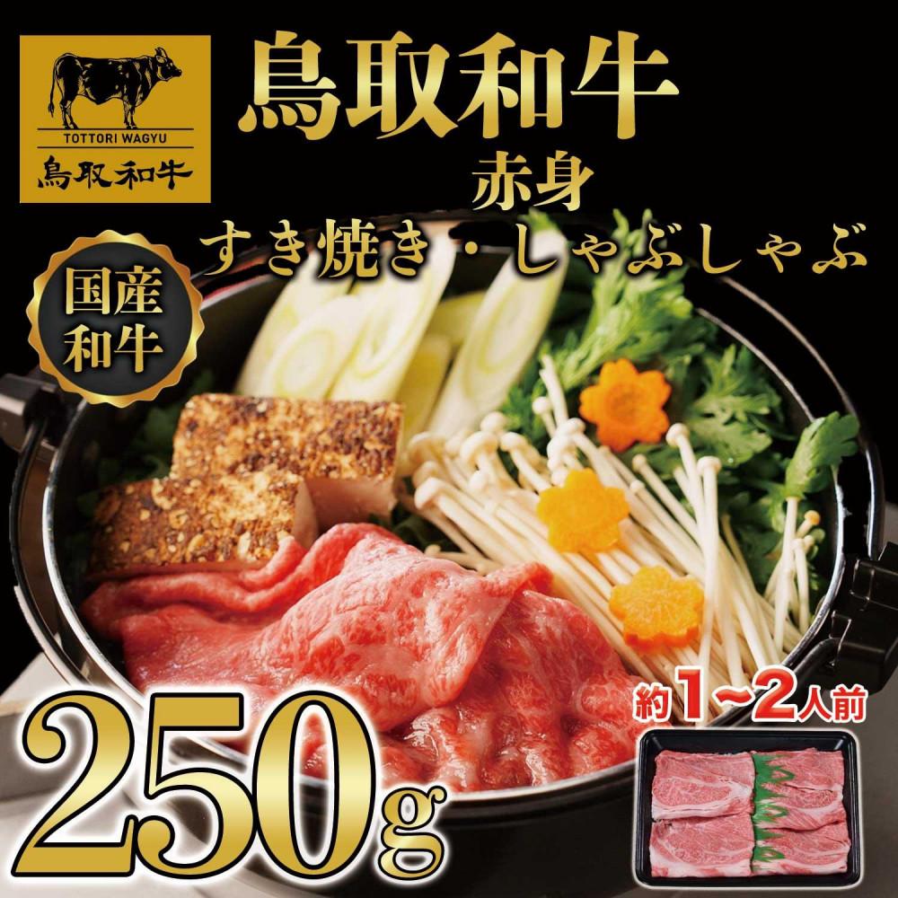 熊本県産和牛霜降りすき焼き、しゃぶしゃぶ用 熊本県産和牛霜降りすき焼き、しゃぶしゃぶ用