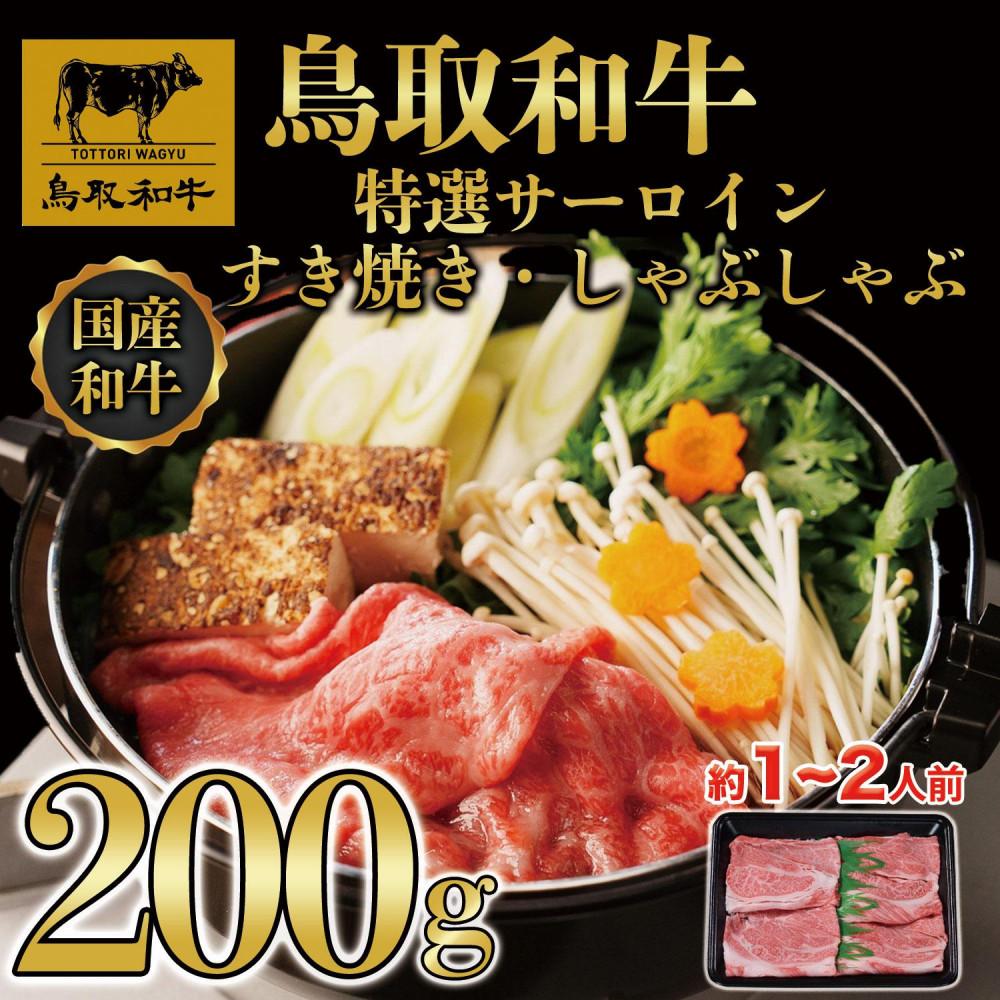 熊本県産 和王 牛霜降りすき焼きしゃぶしゃぶ用 熊本県産和牛霜降りすき焼き、しゃぶしゃぶ用