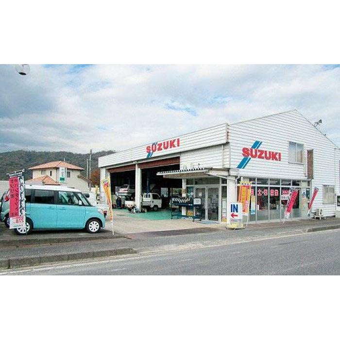 【ふるさと納税】車メンテナンス割引券Ｂ（6000円分） | 車 メンテナス 利用券 券 金券 人気 おすすめ 送料無料 鳥取県 三朝町