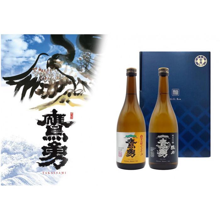 楽天市場】【ふるさと納税】酒 日本酒 鷹勇（たかいさみ）「純米