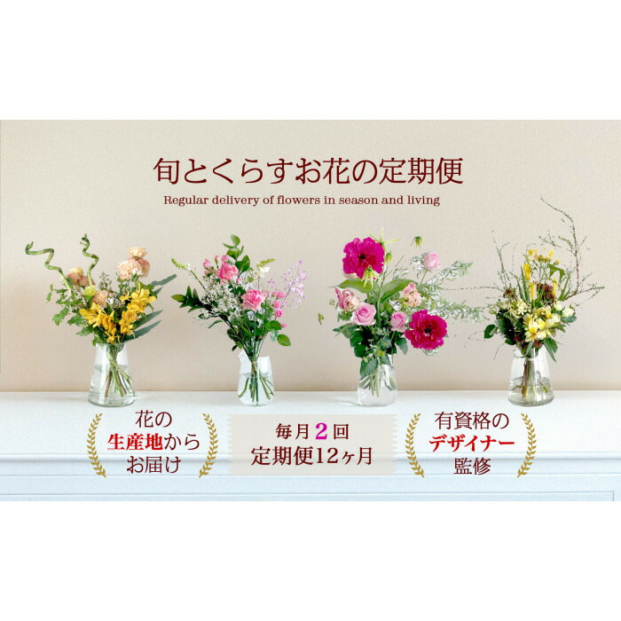 【鳥取県北栄町ふるさと納税】～梨特集～