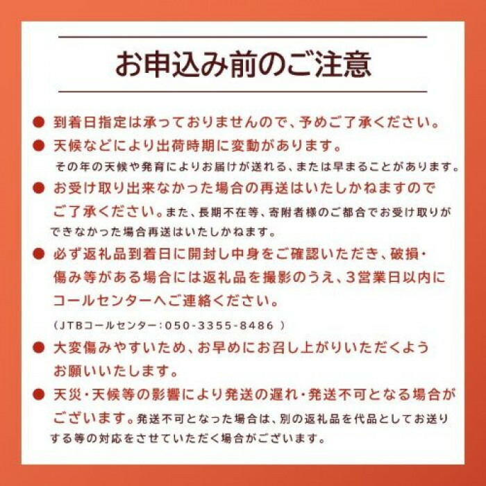 【ふるさと納税】【先行予約】＜選べる容量＞ 梨 王秋梨 3kg 5kg 鳥取県産 ※2026年10月下旬～12月上旬頃に順次発送予定 | 梨 なし ナシ 王秋梨 鳥取県産 新鮮 3キロ 5キロ 先行予約 果物 くだもの フルーツ 旬 北栄町 おすすめ 人気