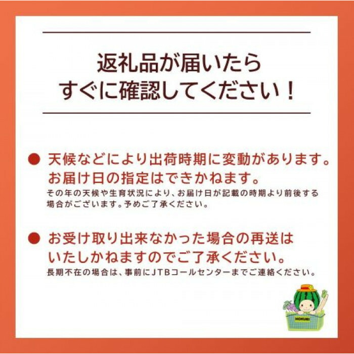 【ふるさと納税】【先行予約】＜選べる容量＞ 梨 王秋梨 3kg 5kg 鳥取県産 ※2026年10月下旬～12月上旬頃に順次発送予定 | 梨 なし ナシ 王秋梨 鳥取県産 新鮮 3キロ 5キロ 先行予約 果物 くだもの フルーツ 旬 北栄町 おすすめ 人気