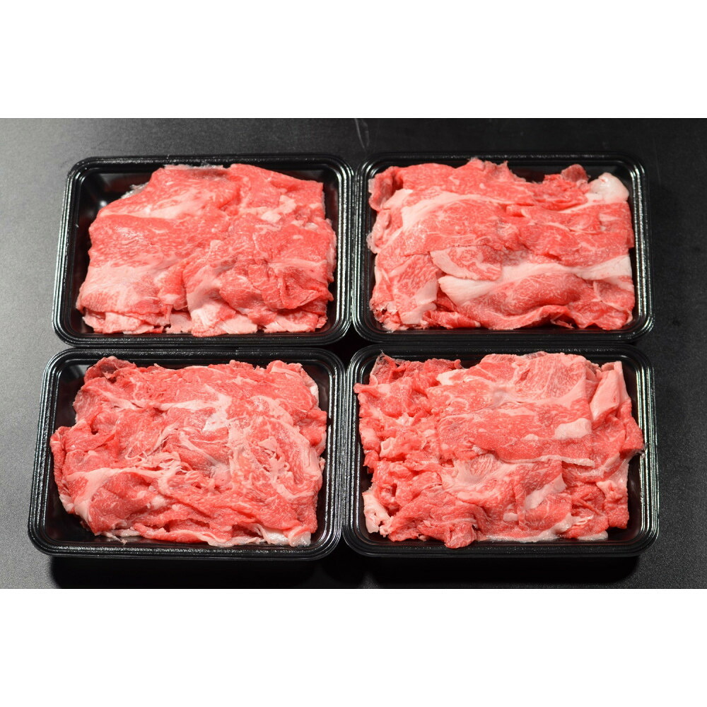 【ふるさと納税】1031.鳥取和牛 切り落とし800g（200g&times;4） | 焼き肉 焼肉 BBQ バーベキュー スライス 切り落とし 肉 和牛 鳥取和牛 牛肉 おすすめ 人気｜鳥取県北栄町 14,700円
