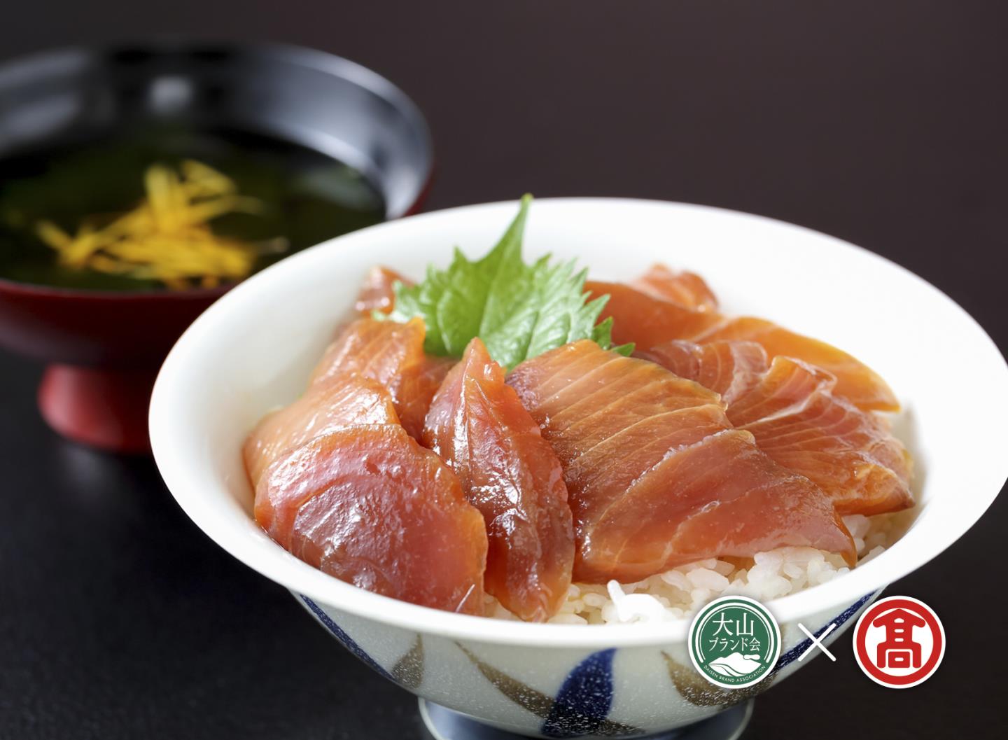 【ふるさと納税】BP1＜山芳海産＞づけ丼の素　ぶり（大山ブランド会）　天然ぶりづけ丼 丼ぶり どんぶり 新鮮 お魚 魚 鳥取県 鳥取県産 大山町 大山 お土産 返礼品  国産 お取り寄せ ご当地
