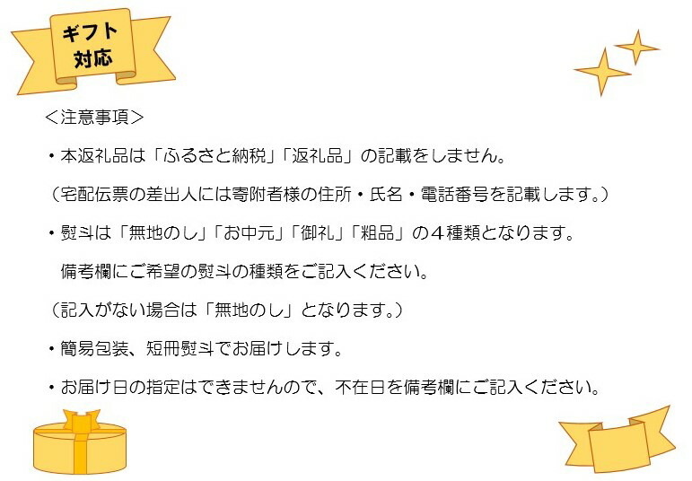 ふるさと納税 お中元 のし対応 35 X2 G 大山gビール飲み比べセット 大山ブランド会 Barriosurbanos Com Ar