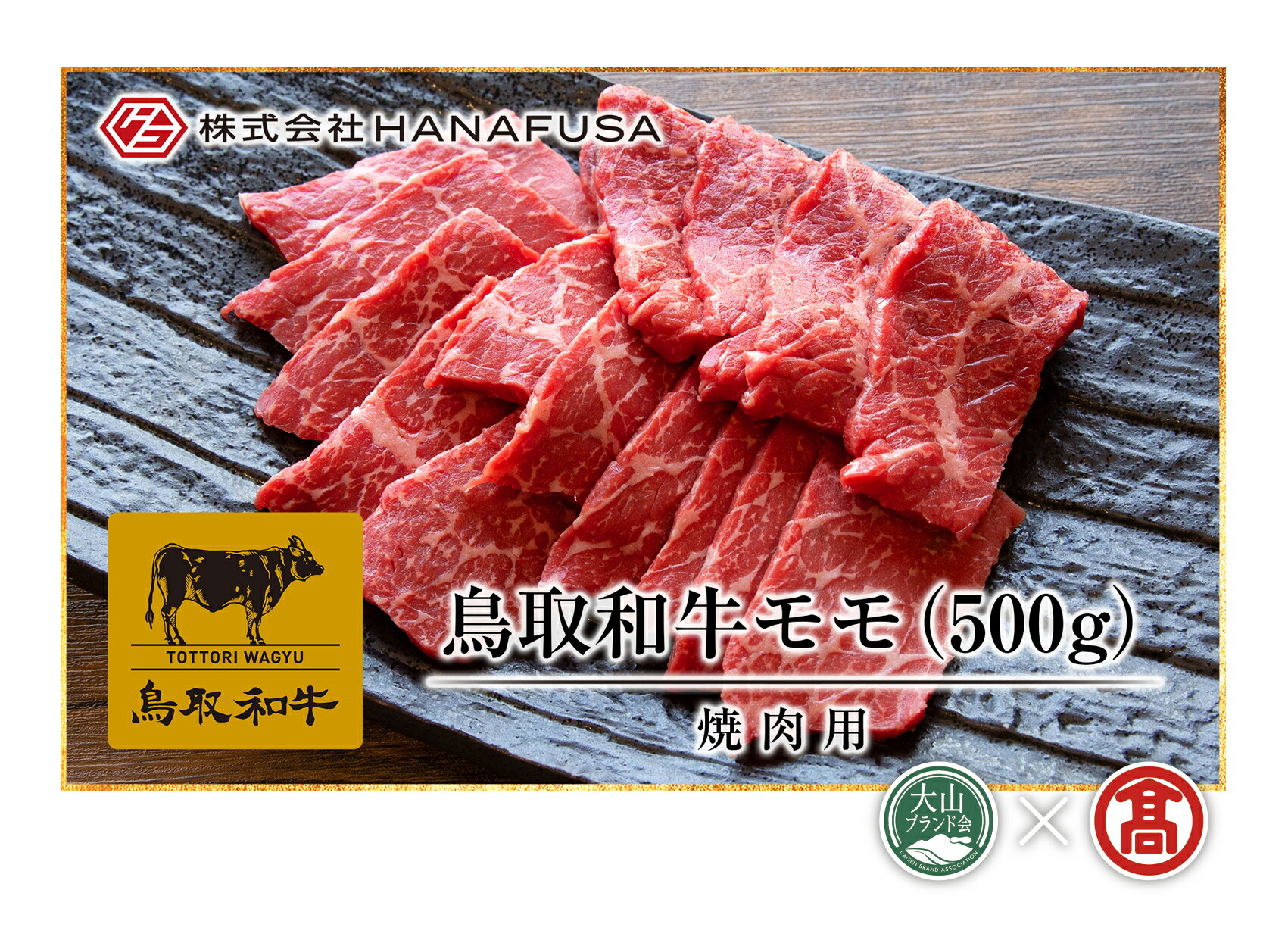 ダッチマン （現在サカナクション）札幌活動時代のチラシ