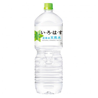 【ふるさと納税】い・ろ・は・す 天然水(大山)2000ml&times;12本【複数個口で配送】【4086648】｜鳥取県伯耆町