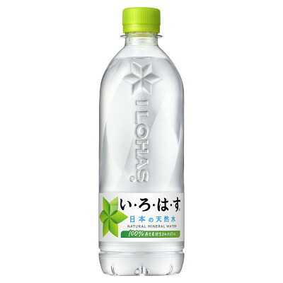 【ふるさと納税】【毎月定期便】い・ろ・は・す 天然水(大山) 540ml×24本全12回【4086665】|鳥取県伯耆町