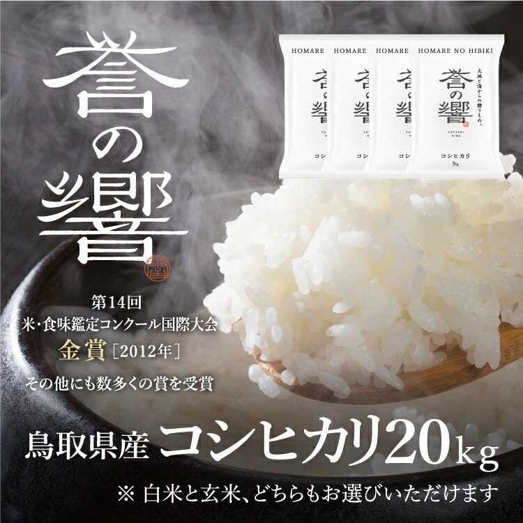 ☆  令和5年度栽培のくず米　精米　飼料用　約25キロ　直接取引で550円値引き 楽天市場】【ふるさと納税】令和5年産 米 20kg コシヒカリ 20