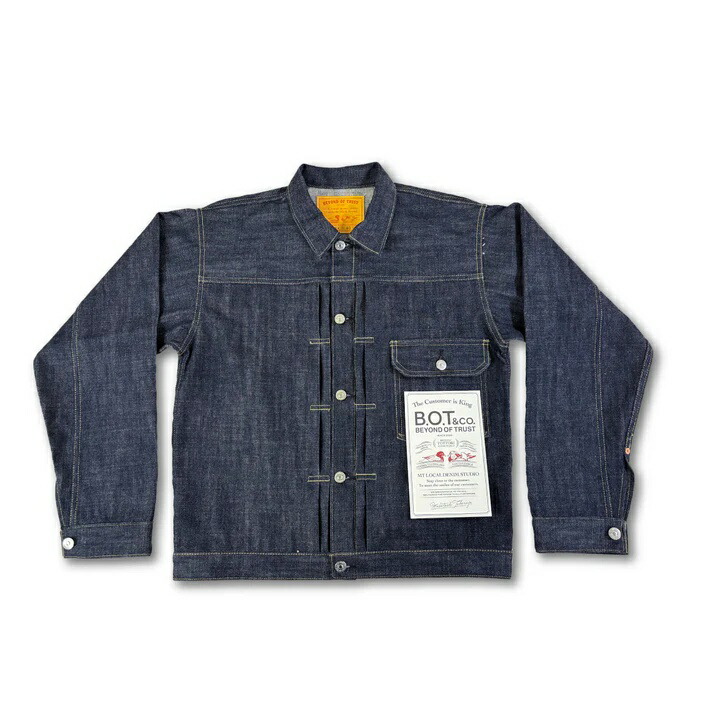 【ふるさと納税】306XX(1936年ひな形) bot mtlocaldenimstudio beyondoftrust ジーンズ 戦争状態 戦争状態ひな形 流行り物 鳥取県日野町