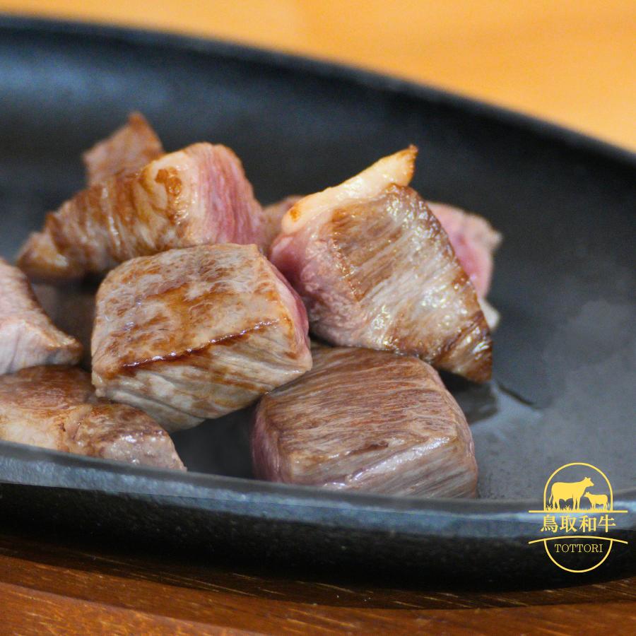 【ふるさと納税】鳥取和牛肩ロースサイコロステーキ 400g 牛肉 とりちく 鳥取県畜産農業協同組合 1087｜鳥取県江府町