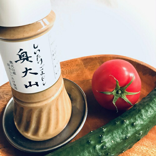 ふるさと納税 しいたけ醤油 しいたけ胡麻ドレッシング 0565 低価格で大人気の 各1本セット 送料無料限定セール中 調味料