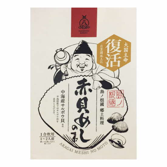 ふるさと納税 八 万 やおよろず 背景 特産矜恃 こだわり だし 油絵の具漬け めしの種 松江 16 Marchesoni Com Br