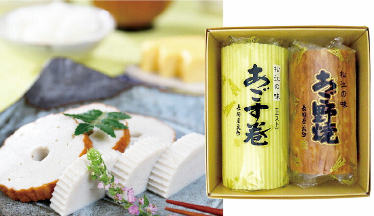 ふるさと納税 技量術者の技 こだわりの掴み焼き 慣行の心憎い 飛魚 あご 蒲鉾 長岡実家2根拠しつらえる ジャンボあご野原焼 小ささ あごす巻き蒲鉾 凡俗 素生部類 蒲鉾 かまぼこ 02 Upntabasco Edu Mx