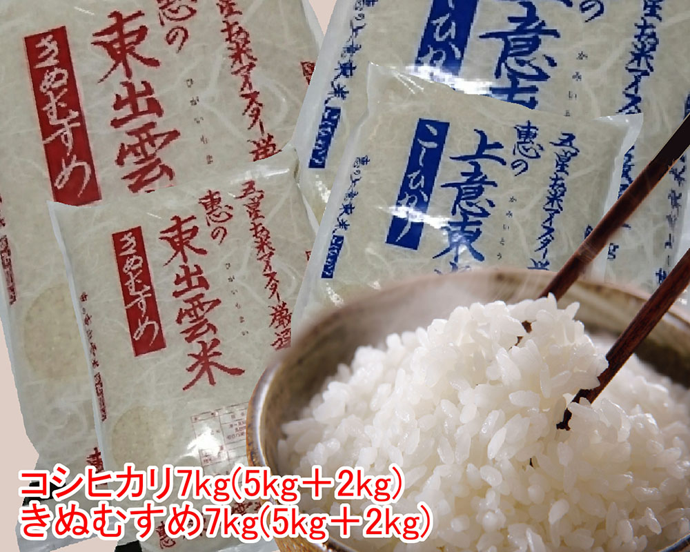 楽天市場】【ふるさと納税】松江三米「松江産三品種白米6kgセット