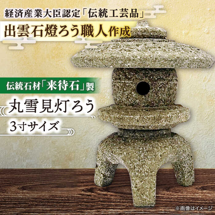 2026年～お中元特集～