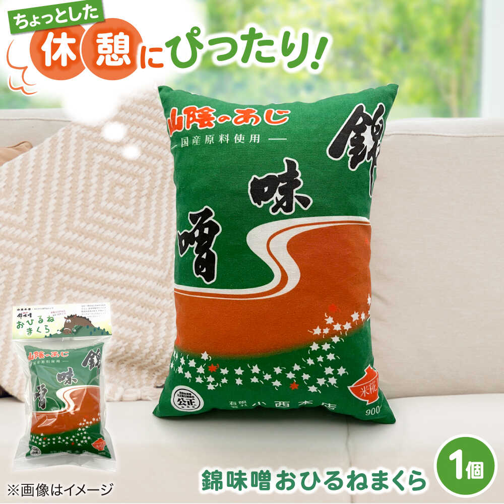 2026年～お中元特集～