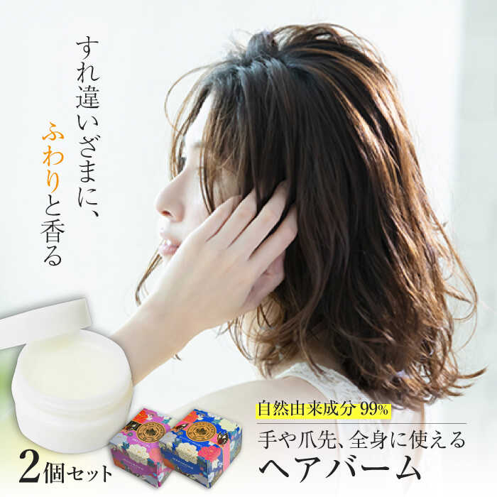 No.103 鈴丸　ホワイト　パール　チャーム　5ペア No.103 鈴丸 ホワイト パール チャーム 5ペア