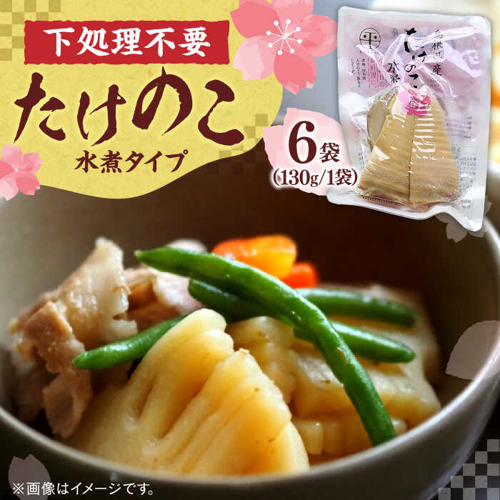 プププ　孟宗筍12缶セット 楽天市場】【ふるさと納税】太市産筍 Dセット 筍水煮500g×3缶