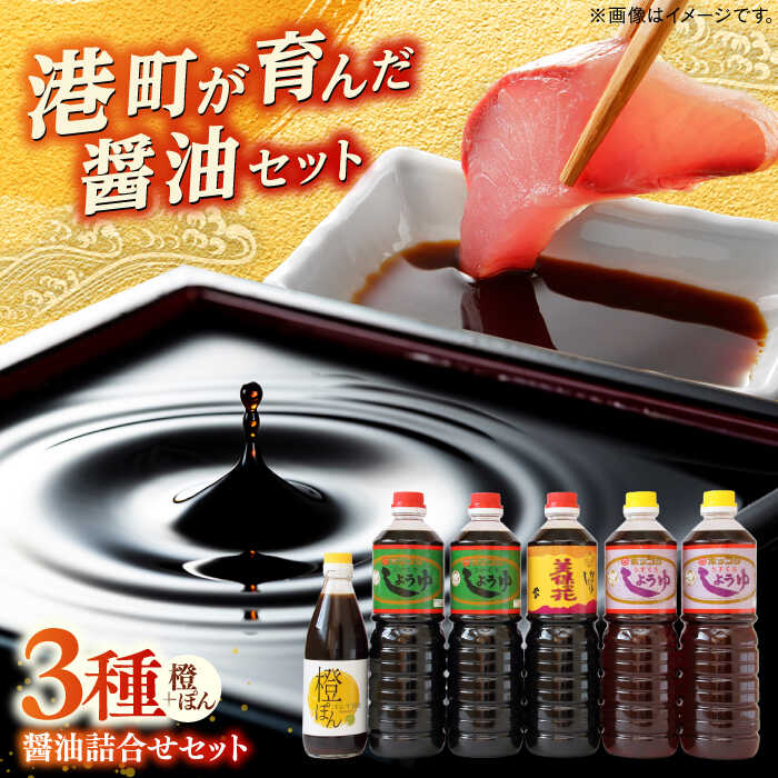 【しいたちょん】ONE 吉田くんセット しいたちょん様専用】ONE 吉田くんセット