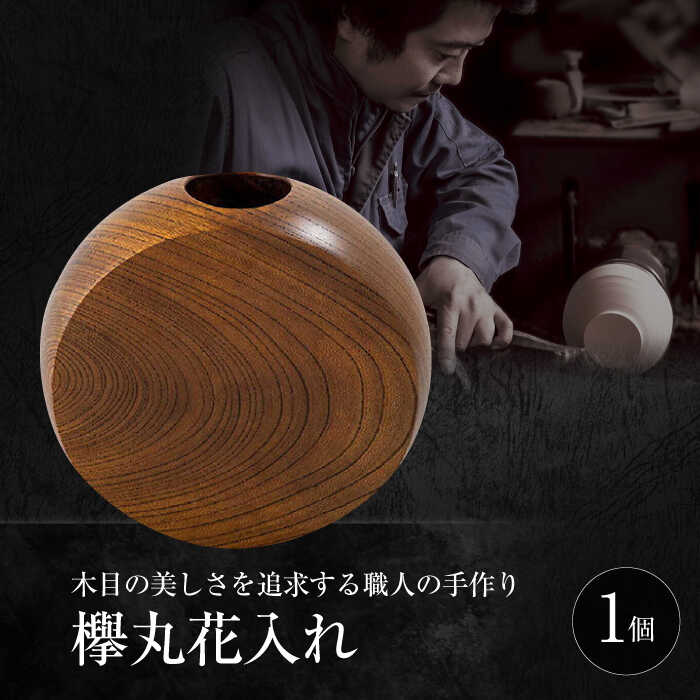 楽天市場】【ふるさと納税】花瓶 MAT-AF1 [内田 和秀] 縹繧幾何文花入