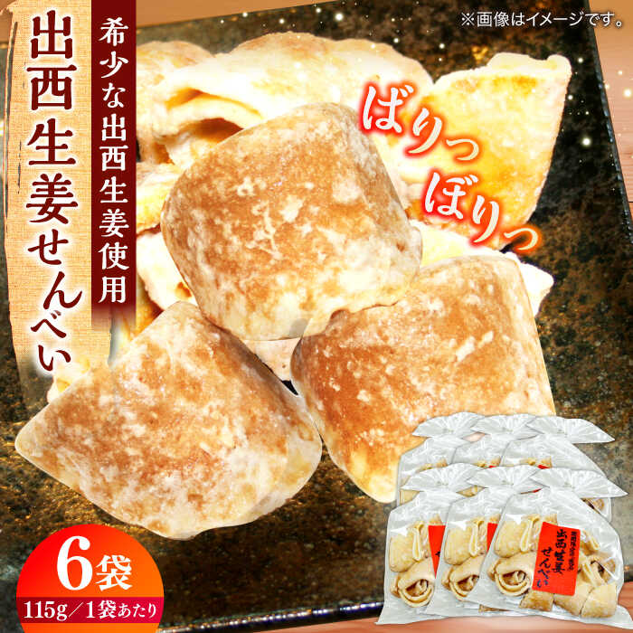 楽天市場】【ふるさと納税】甘酒 ゑびすみかん甘酒 島根半島・美保関