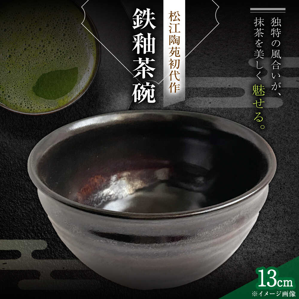 2026年～お中元特集～