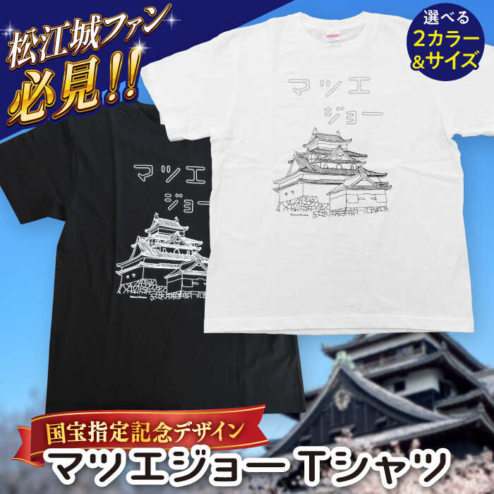 2026年～お中元特集～