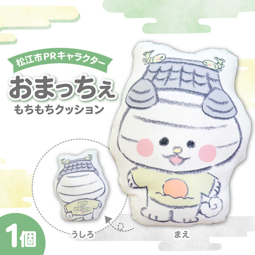 2026年～お中元特集～