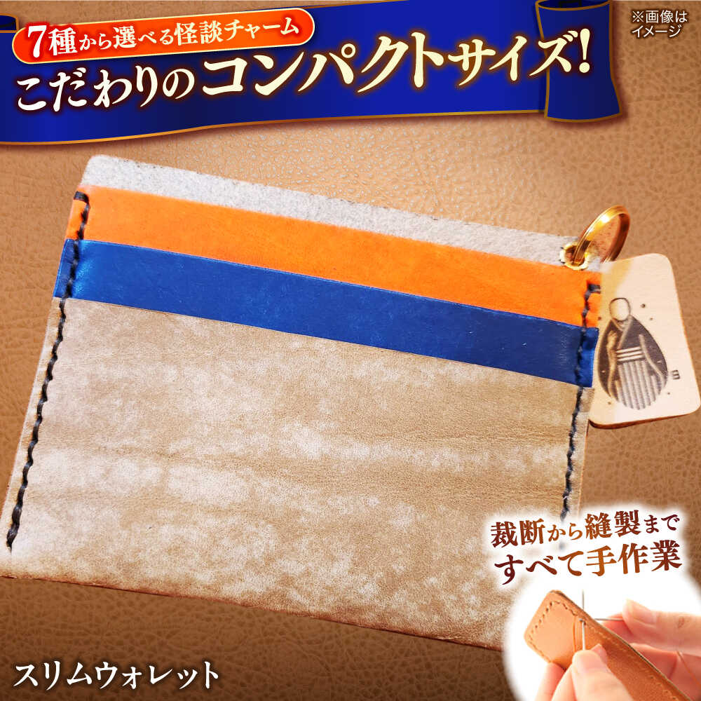 2026年～お中元特集～