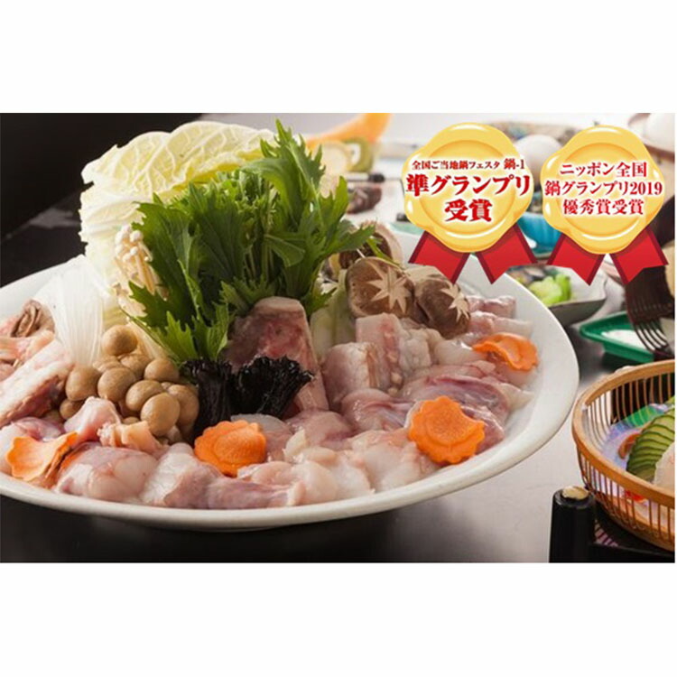 【ふるさと納税】【先行予約】【期間限定】天然あんこう鍋セット３～４人前 山陰浜田 国民宿舎千畳苑【10～3月のお届け】 魚 海鮮 あんこう 魚介類 魚貝類 期間限定 鍋 鍋セット ご当地グルメ お取り寄せ スープ付き 【141_1067】