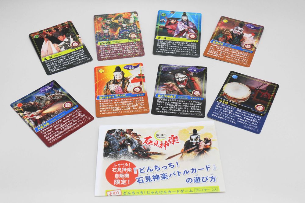 楽天市場】【ふるさと納税】村上隆 もののけ 京都 トレカスリーブ