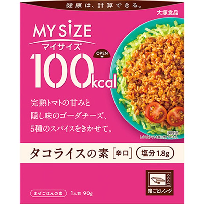【ふるさと納税】100kcal　マイサイズ　タコライスの素10食セット 【202_0002】 5,760円