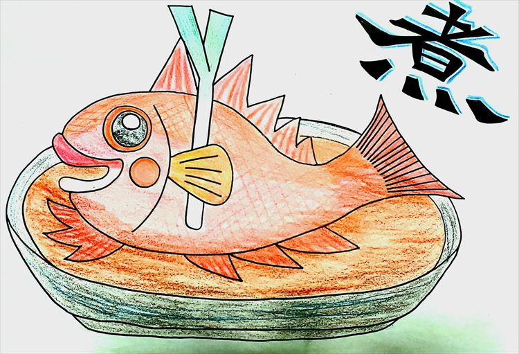 3000円 一部予約 1432 訳あり 魚 魚介類 旬 のどぐろ煮付け用 特大サイズ 2匹