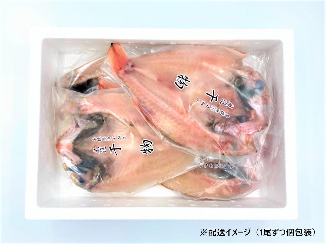 開店祝い 1174 のどぐろ 干物 一夜干し 2枚 中 大サイズ 約180ｇx2尾 島根 浜田 日本海産 高級魚 無添加w 時間指定不可 E Compostela Gob Mx
