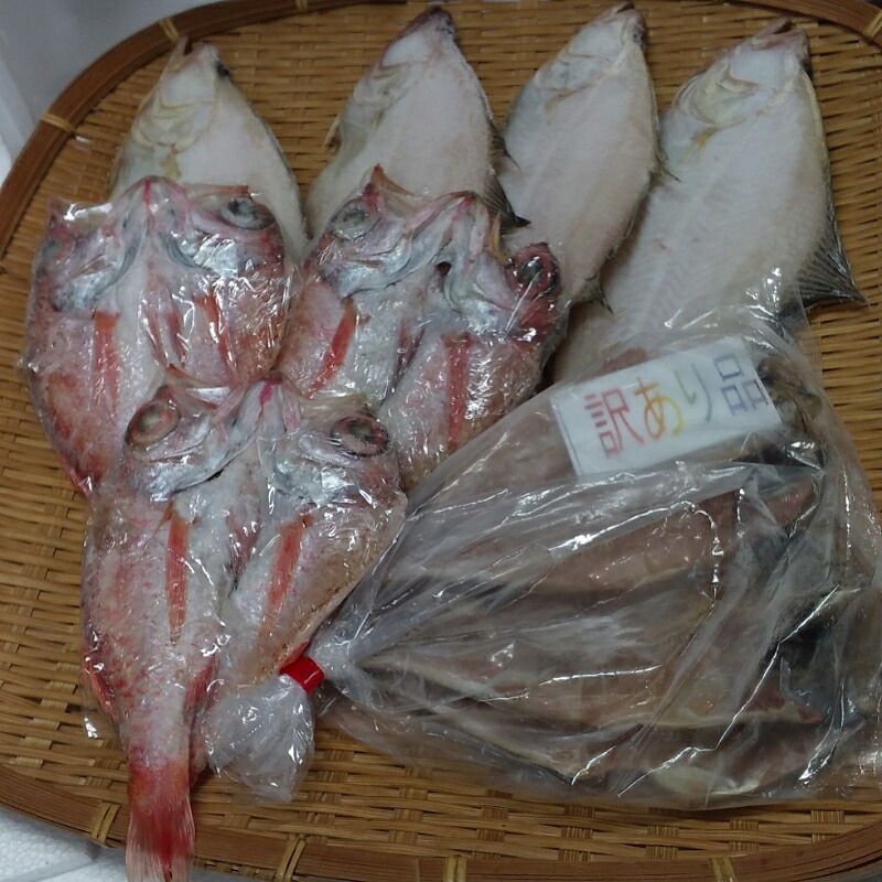 【ふるさと納税】【訳あり品付き】旬の物！干物おまかせセット 魚介類 魚貝類 魚 干物 旬 おまかせ セット のどぐろ 4種 【033_1780】｜島根県浜田市 9,750円