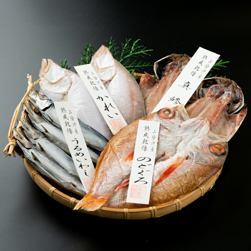 市場 ふるさと納税 島根県産 人気 魚介類 干物 のどぐろ 261g〜290g×1枚 魚 特大 高級魚 大田市 合計3枚 国産 161g〜180g×2枚  一夜干し れんこ鯛