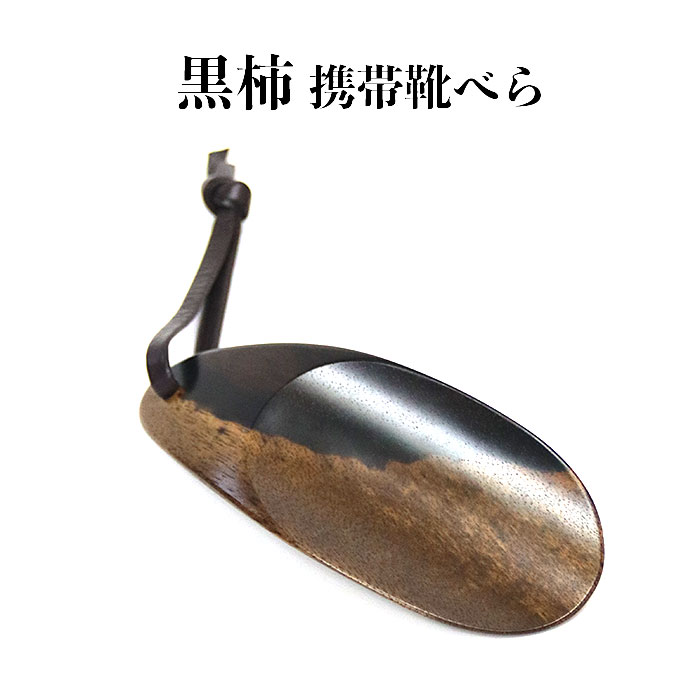 【出雲市】お似つかわしいしっぺい返し品特集