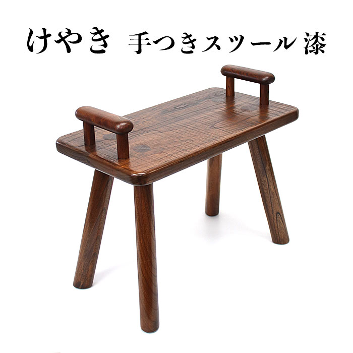 楽天市場】【ふるさと納税】い草縄 椅子 杉 黒×グレー いす 腰かけ