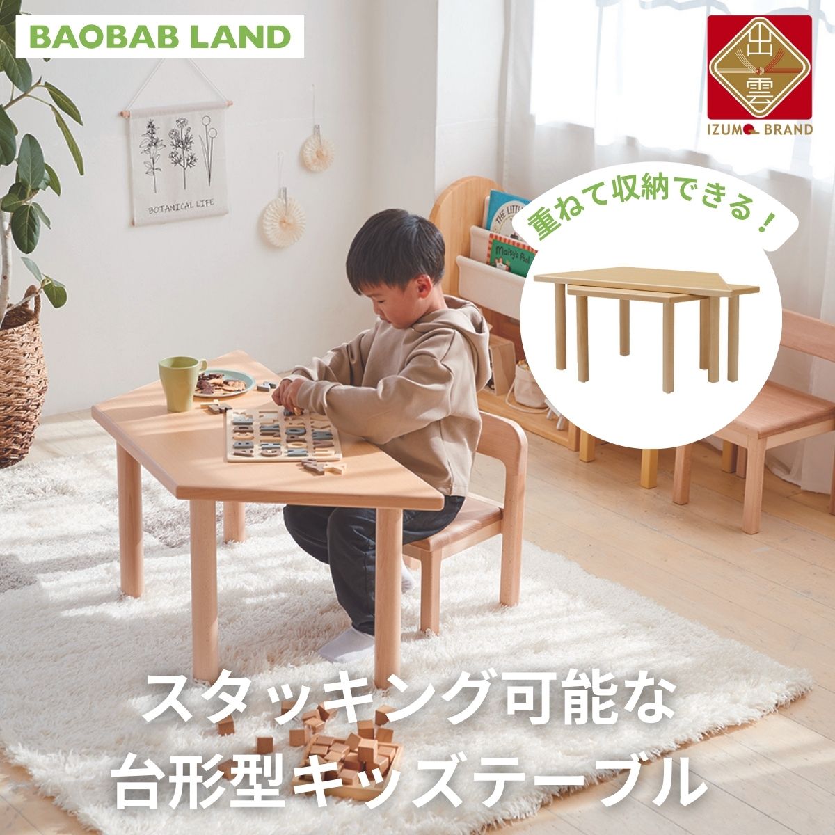 【出雲市】お似つかわしいしっぺい返し品特集